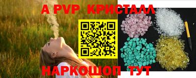 кокаин премиум Мариинск