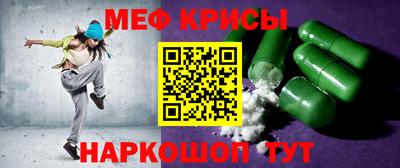 кокаин премиум Мариинск