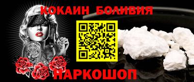 скорость Малгобек