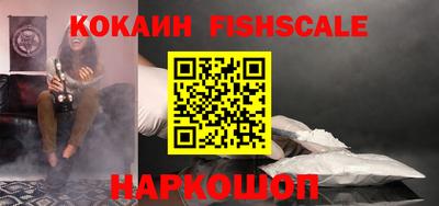 кокаин премиум Мариинск