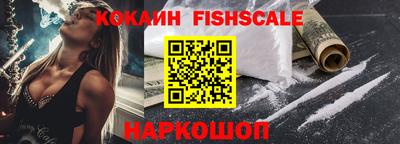 скорость Малгобек
