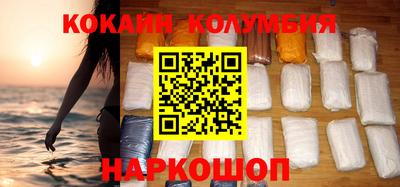 скорость Малгобек