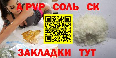 дживик Можайск