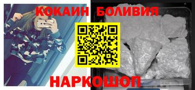 скорость Малгобек