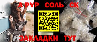 скорость Малгобек