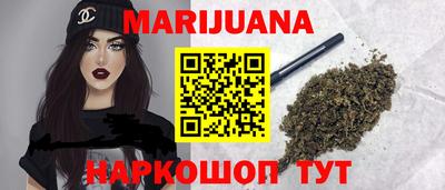 кокаин премиум Мариинск