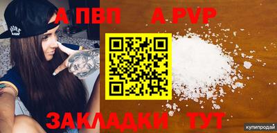 кокаин премиум Мариинск