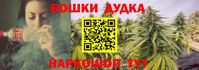 кокаин премиум Мариинск