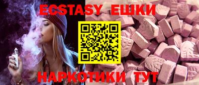 прущие грибы Малоярославец