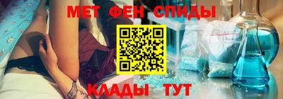 альфа пвп VHQ Можга