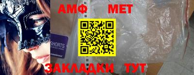 альфа пвп VHQ Можга