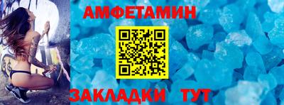 кокаин премиум Мариинск