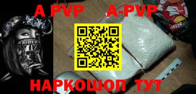 кокаин премиум Мариинск