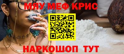 дживик Можайск