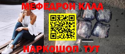 кокаин премиум Мариинск