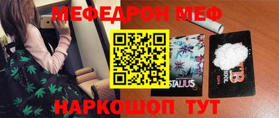 кокаин премиум Мариинск