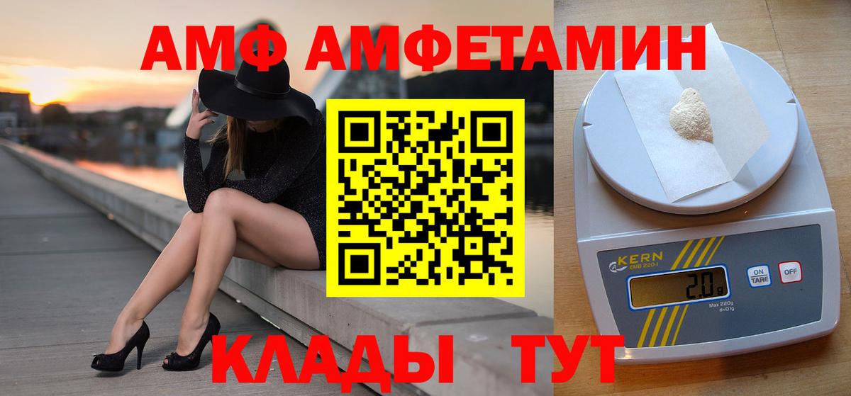 Первитин витя  Вход с VPN  Шадринск 