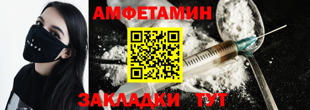 Метамфетамин Methamphetamine Шадринск