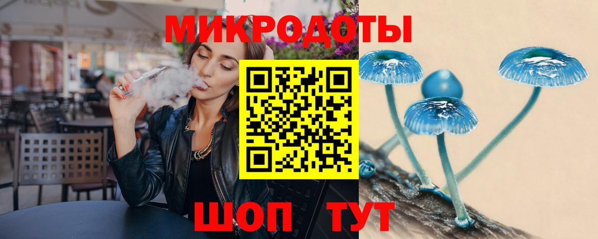 Галлюциногенные грибы мухоморы Шадринск